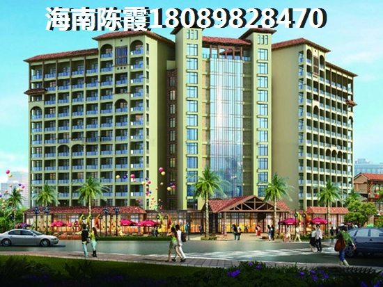 东方假日买房养老房靠谱吗？