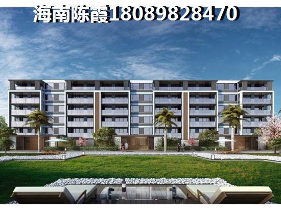 在海南省东方市投资买房靠谱吗
