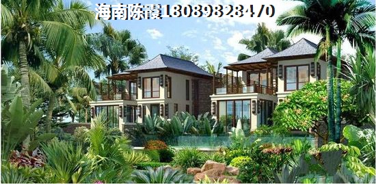海南东方海岸的房子怎么样