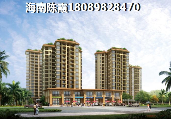 外省人来东方买房的人后悔吗？