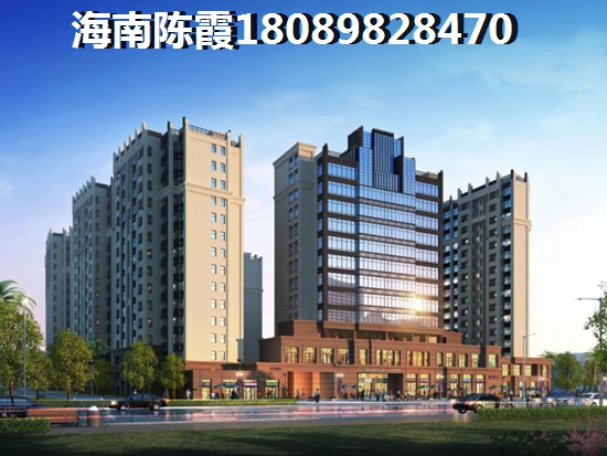 海南八所镇房价涨还是降价？