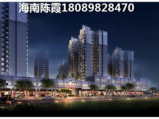 东方花梨湾买房公积金贷款有什么要求？