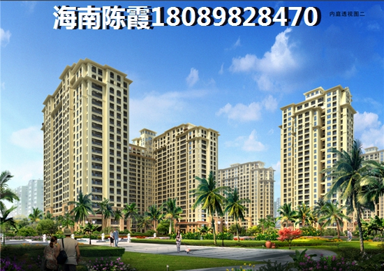 海东方XG房子还纸得买吗？