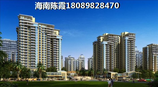 海航在海南的新房早买会生纸吗，东方房价还爆涨