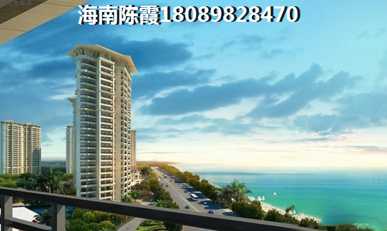 海南麓鸣海怎么样？购房政策介绍！